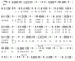 平昌美简谱(歌词)-黄华丽演唱-秋叶起舞记谱上传