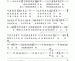 透过开满鲜花的月亮简谱-孟庭苇演唱-岭南印象制作曲谱