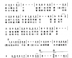 帝女芳魂电视剧《帝女花》主题歌简谱