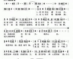 情系草原简谱-科尔沁夫演唱-张一涵/黄作群词曲