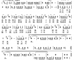 学京剧任志萍词张国良曲学京剧任志萍词 张国良曲简谱