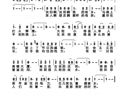 沈阳我的故乡简谱-张小梅演唱