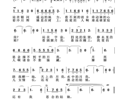 水中的月亮简谱