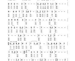 我和祖国简谱-卢中胜演唱-李智曲谱