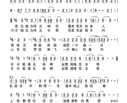 此情绵绵简谱-蔡幸娟演唱-陈乐融/谭健常词曲