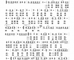 幸福就是你我牵手走着简谱