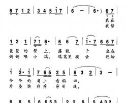童年花盈衣词蔡德音曲简谱