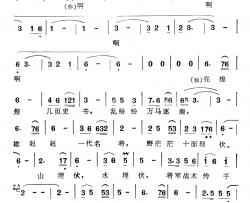 将军战术传千古简谱-电视剧《淮阴侯-韩信》片尾主题歌