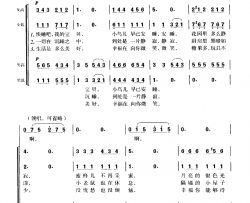 摇篮曲女高音领唱、混声四部合唱简谱
