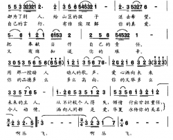 你就是这样一个人简谱