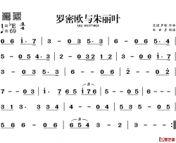 罗密欧与朱丽叶简谱-葫芦丝谱