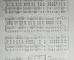 梦乡摇篮曲简谱