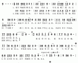 把爱带回家简谱(歌词)-刘和刚演唱-秋叶起舞记谱