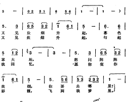 邓丽君演唱金曲：又见炊烟简谱-庄奴词/海沼实曲