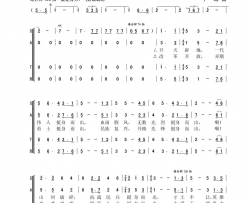 挺身而出混声合唱简谱
