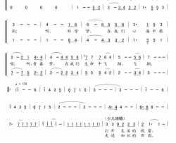 点燃科学的星光简谱