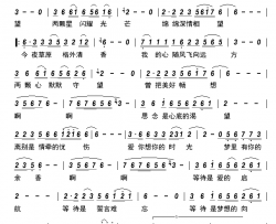 等待简谱-于小涵演唱-古弓制谱