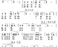 古木河流出欢乐的歌简谱-电视剧《古木河的水声》主题歌