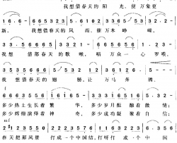 春天，美丽的中国画简谱