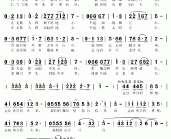 镰刀斧头有多重简谱(歌词)-周强演唱-秋叶起舞记谱