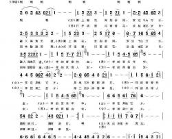 天下知青是一家简谱-刘仁刚、施惠媛演唱-谱友海内老人上传制作曲谱