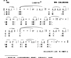 落实政策就是好简谱