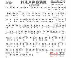 铃儿声声客满庭——金色风铃网站歌简谱