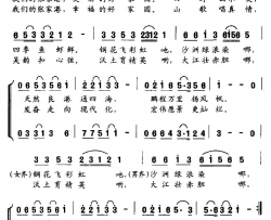张家港小唱简谱