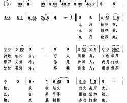 秋收起义举刀枪简谱