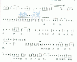 风萧瑟简谱-边湄演唱