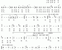 又见雪花简谱(歌词)-邓丽君演唱-王wzh曲谱