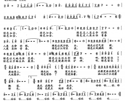 绿色如金丁恩昌丁志强词范曙光曲绿色如金丁恩昌  丁志强词 范曙光曲简谱