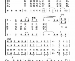 俄罗斯简谱-C·列梅舍夫演唱