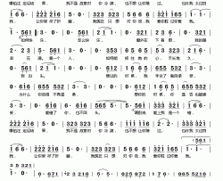 我爱你胜过你爱我简谱-冷漠杨小曼演唱