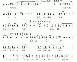 海阔天青简谱(歌词)-谭晶演唱-秋叶起舞 hmgsyx记谱