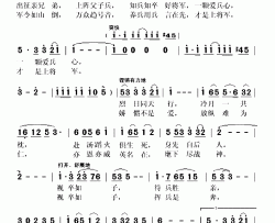 将帅心简谱