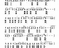 都说人生故事多电视剧《水上人家》主题歌简谱