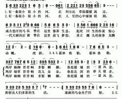 神奇的小河简谱(歌词)-布仁巴雅尔演唱-秋叶起舞记谱上传