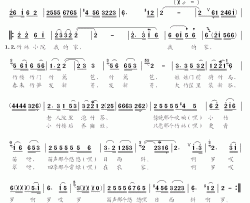 竹林小院我的家简谱