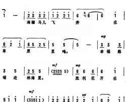 鄂伦春人生活在春光里简谱