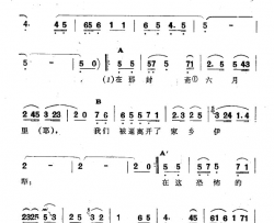 迫迁歌新疆伊犁维吾尔民歌第二套《古兰木汗》迫迁歌新疆伊犁 维吾尔民歌 第二套《古兰木汗》简谱