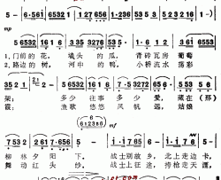 战士别故乡--蒋大维简谱