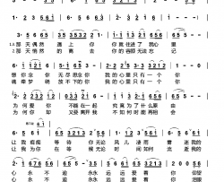 何时才能再聚首简谱-龙宇飞演唱-龙宇飞/龙宇飞词曲