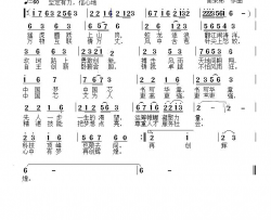 铸就梦想简谱