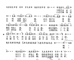 家在丰台简谱