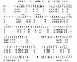 我就是那格桑花简谱-涯之父演唱-铃兰串串/铃兰串串词曲