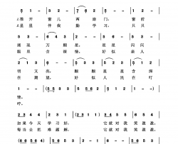 颗颗星星含深情简谱