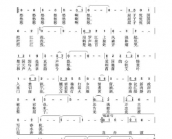 屈子忧国把江投刘恕旋律版〖93号〗简谱-刘恕演唱-臧辉先/刘恕词曲