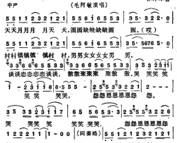 麻辣苦涩甜酸咸电视剧《古船女人和网》插曲麻辣苦涩甜酸咸电视剧《古船 女人和网》插曲简谱