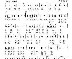 新潮农民简谱
